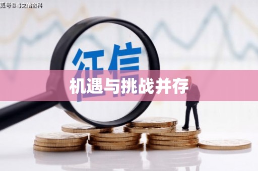 伽师机遇与挑战并存